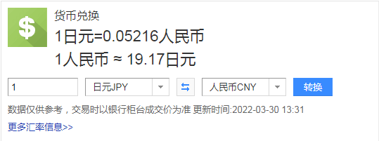 近几年日元汇率走势图_日元汇率走势_日元汇率走势2021年图