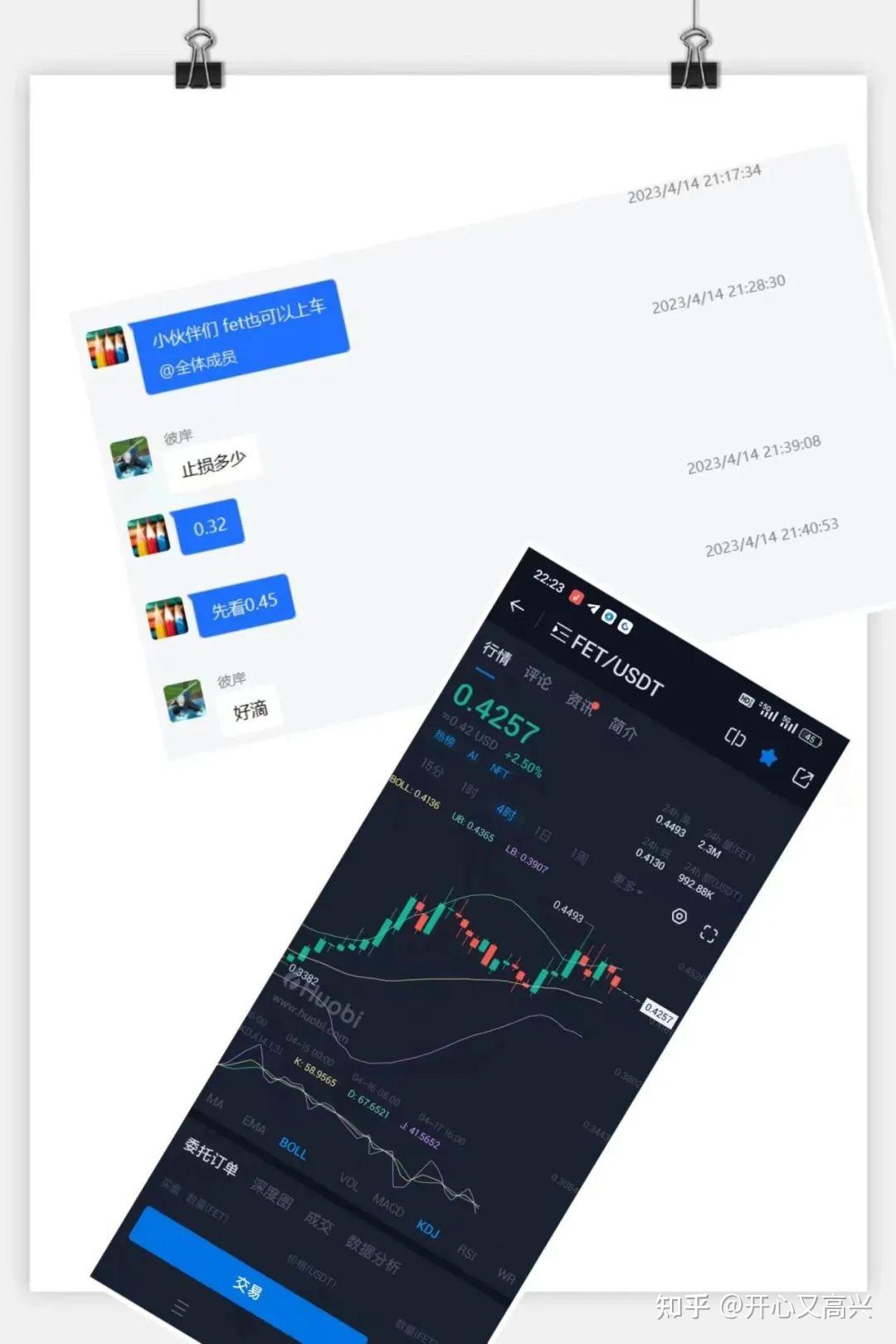 币行情下载(币行情软件最新排名)