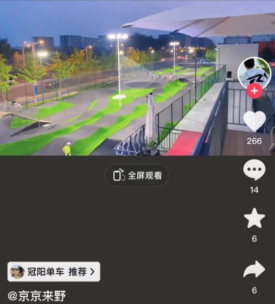 全国PUMP TRACK泵道(波浪道)位置分享 - 知乎