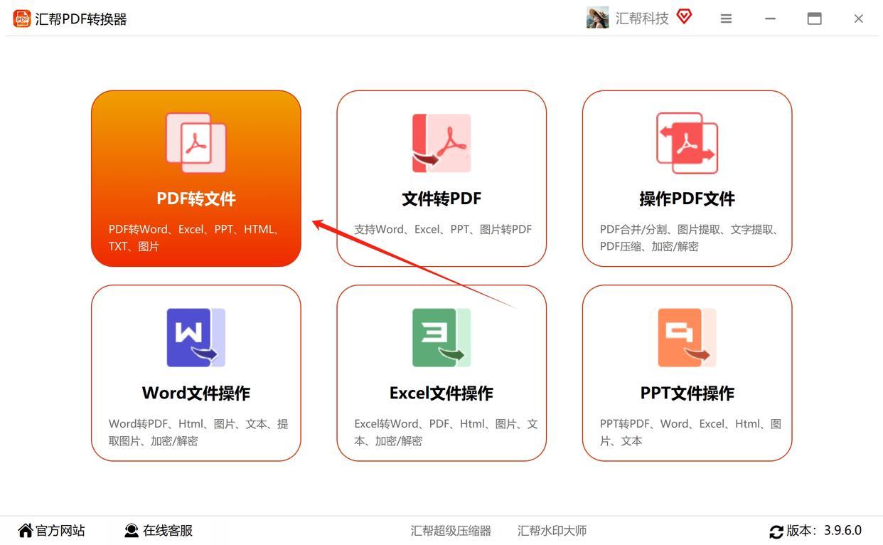 pdf如何转换成长图模式？这四个方法帮你解决 - 知乎