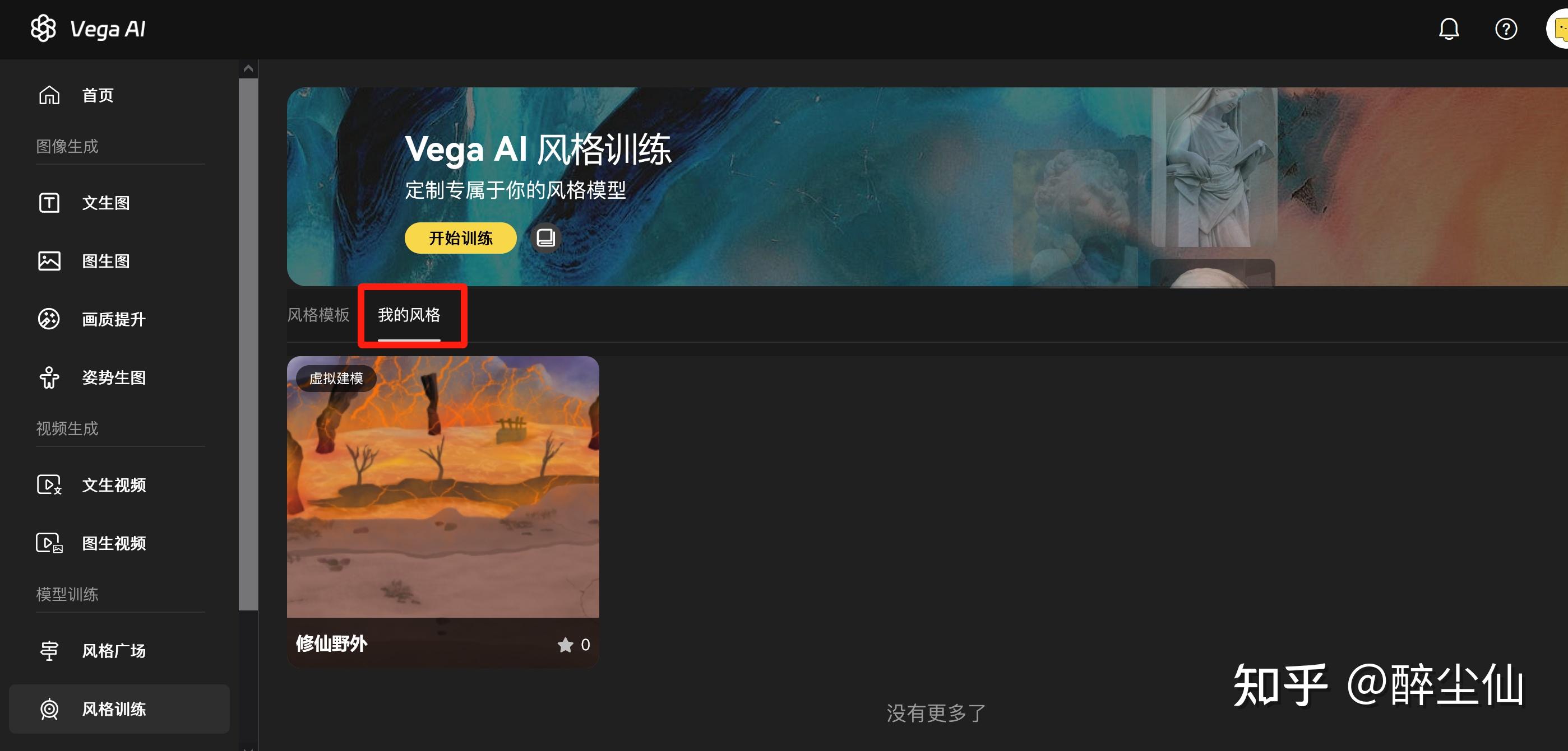 「AI出图教程」如何用AI生成动画背景和角色？ - 知乎