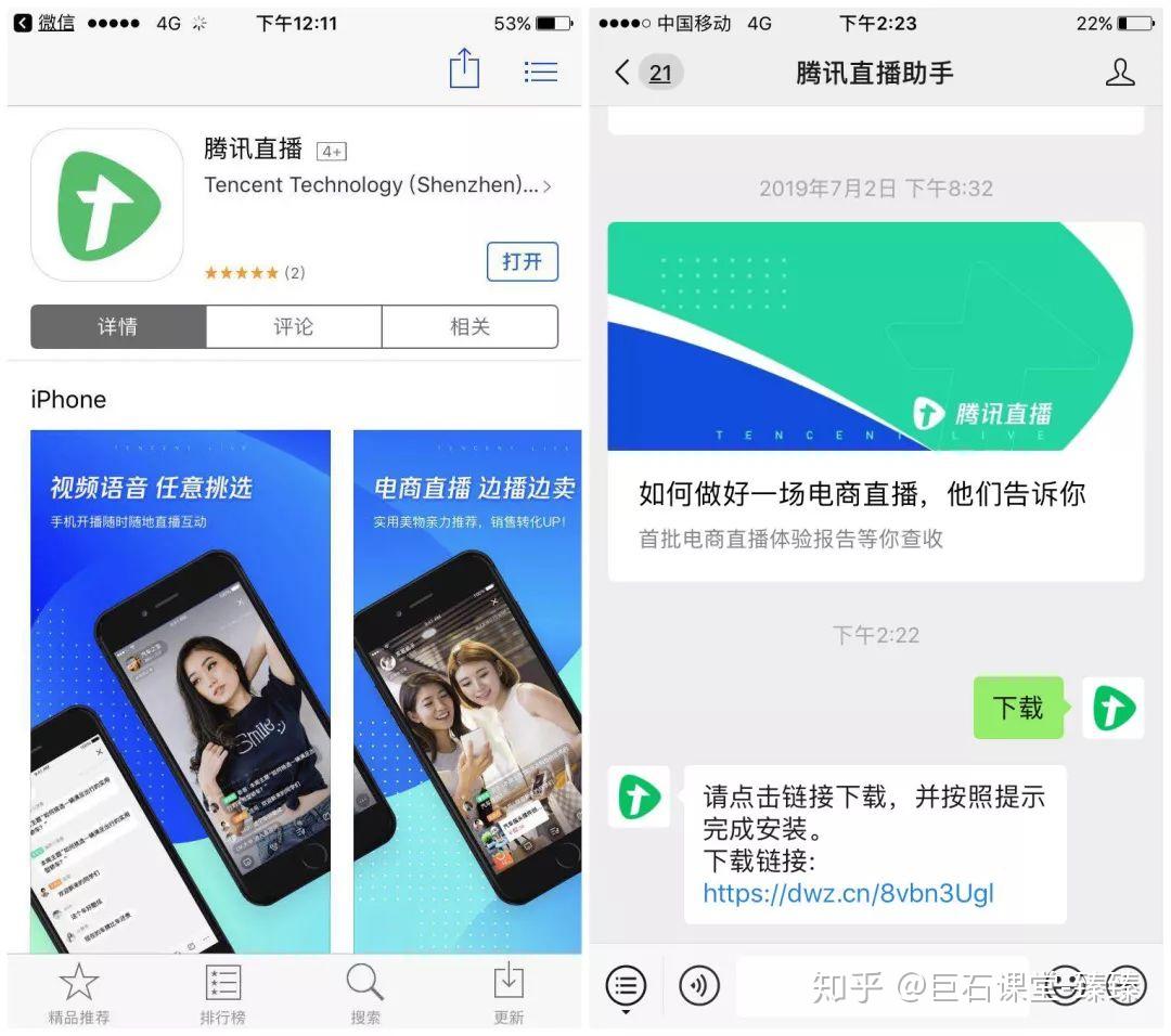 开发一个直播小程序多少钱_直播软件开发一个多少钱_小程序开发直播间公司