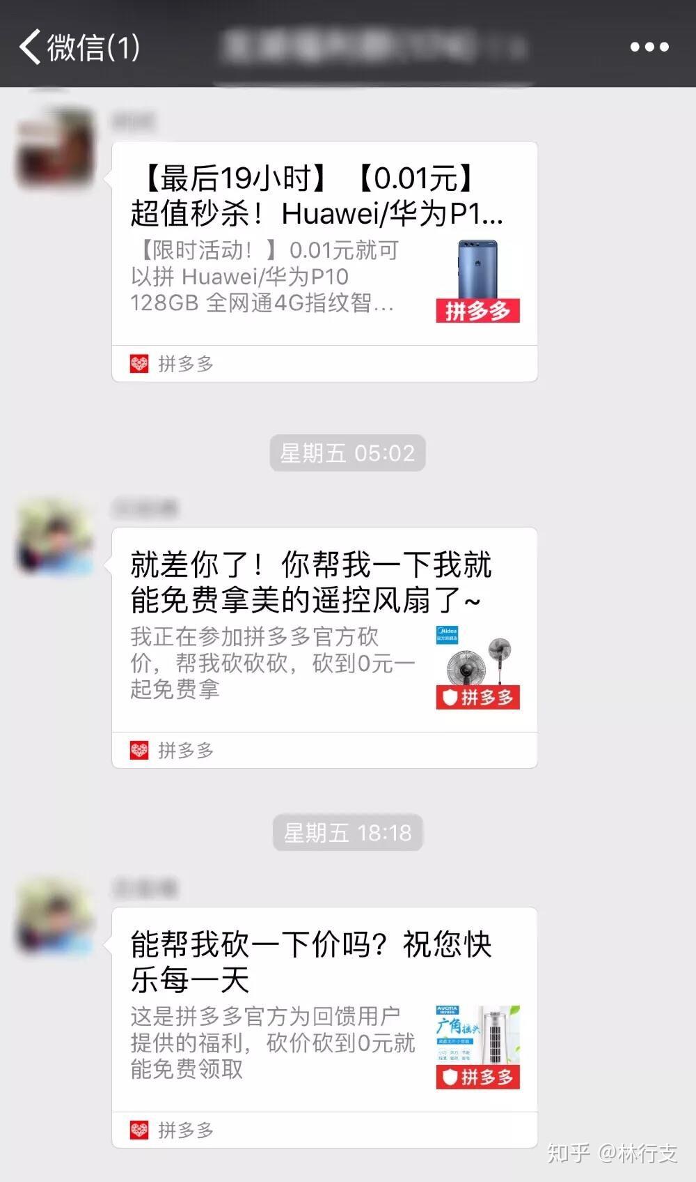 如何评价云南小伙拼多多网购冰激凌车被炸成重