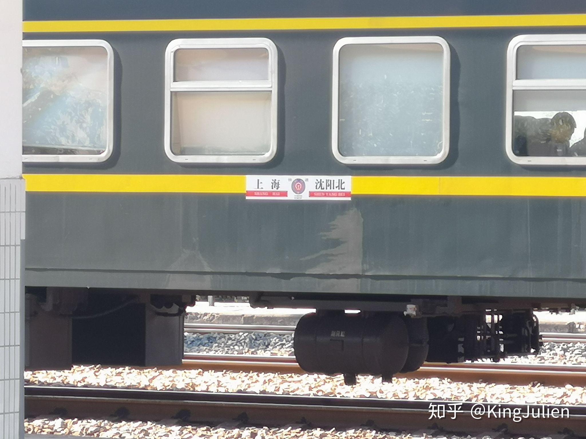 在固镇站耗点的k190/87,沈阳北-上海,由于运行早点,在9:38就到达了