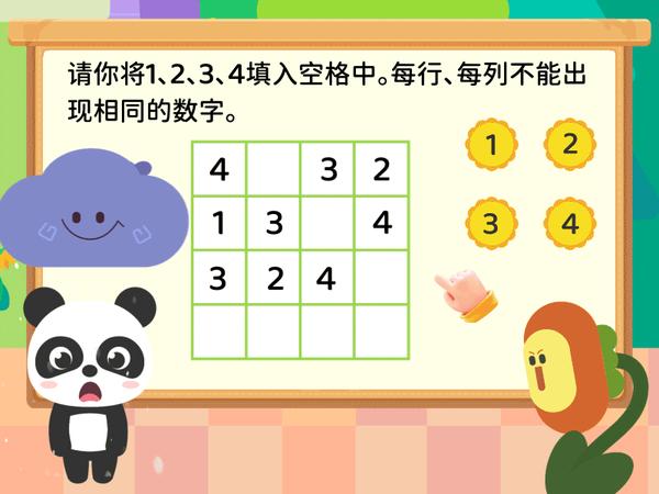 例题:(图片来源于网络)这道题目,基础知识是会分数小数换算,意思就是