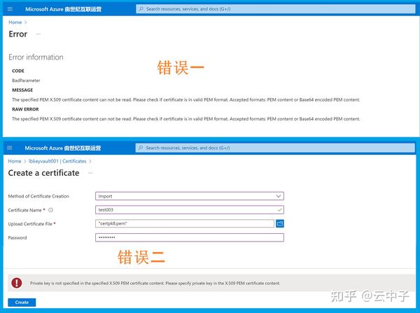  Azure OpenSSL Azure Key Vault Certificate 