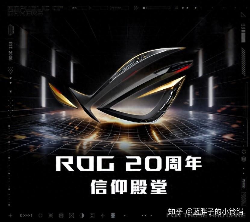 信仰加冕｜ROG NUC 20周年版开售！登陆信仰殿堂快闪活动开放体验！