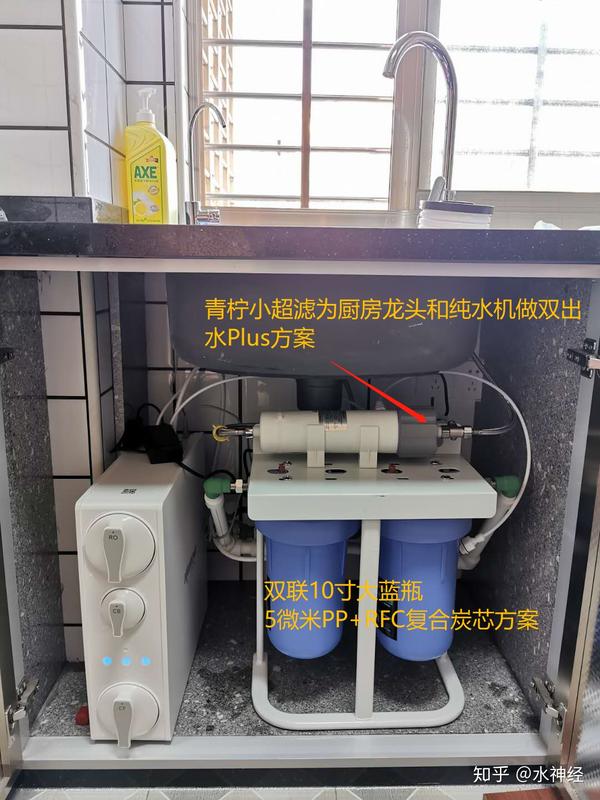 入户第一关前置过滤器or大蓝瓶到底哪个更适合你