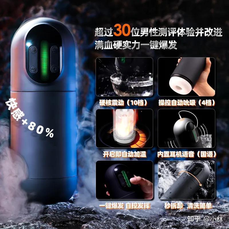 三,萌新在选购飞机杯之前的几个误区