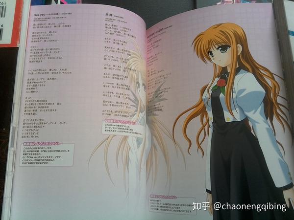 回顧 とらいあんぐるハート 系列最終版cd 知乎