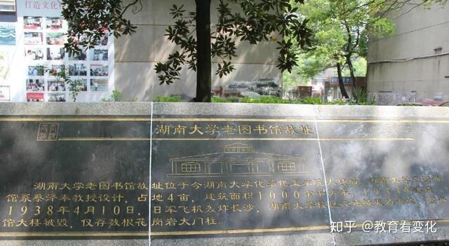 有一所985大学的建筑群,就是一部中国近现代建筑史! - 知乎