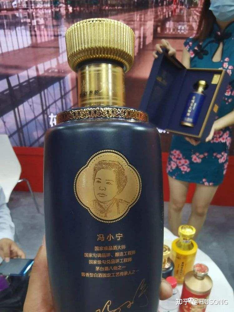 贵州省大师酒