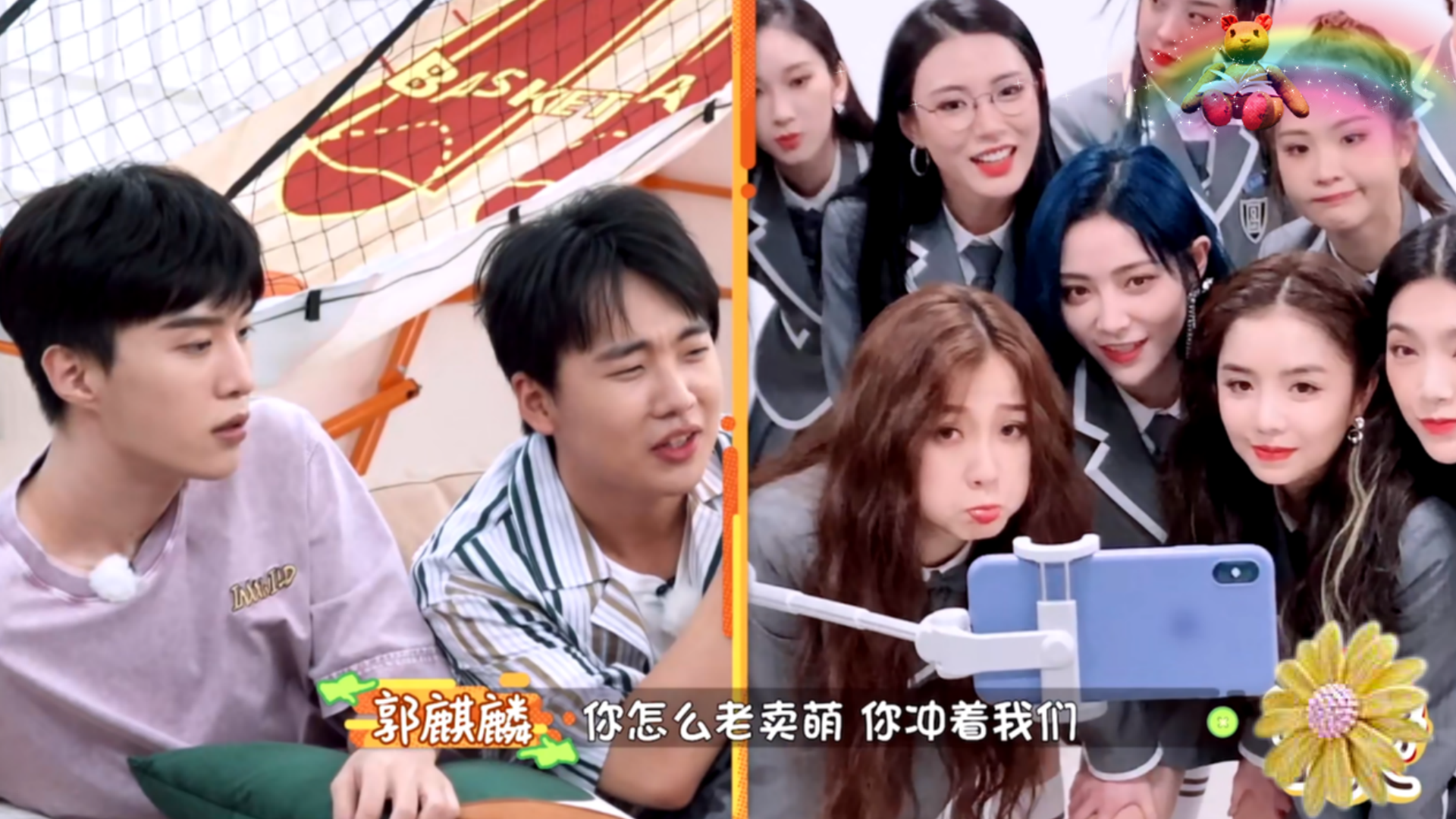 宋轶有多喜欢郭麒麟?采访中三句话离不开大林,直呼:他太可爱了