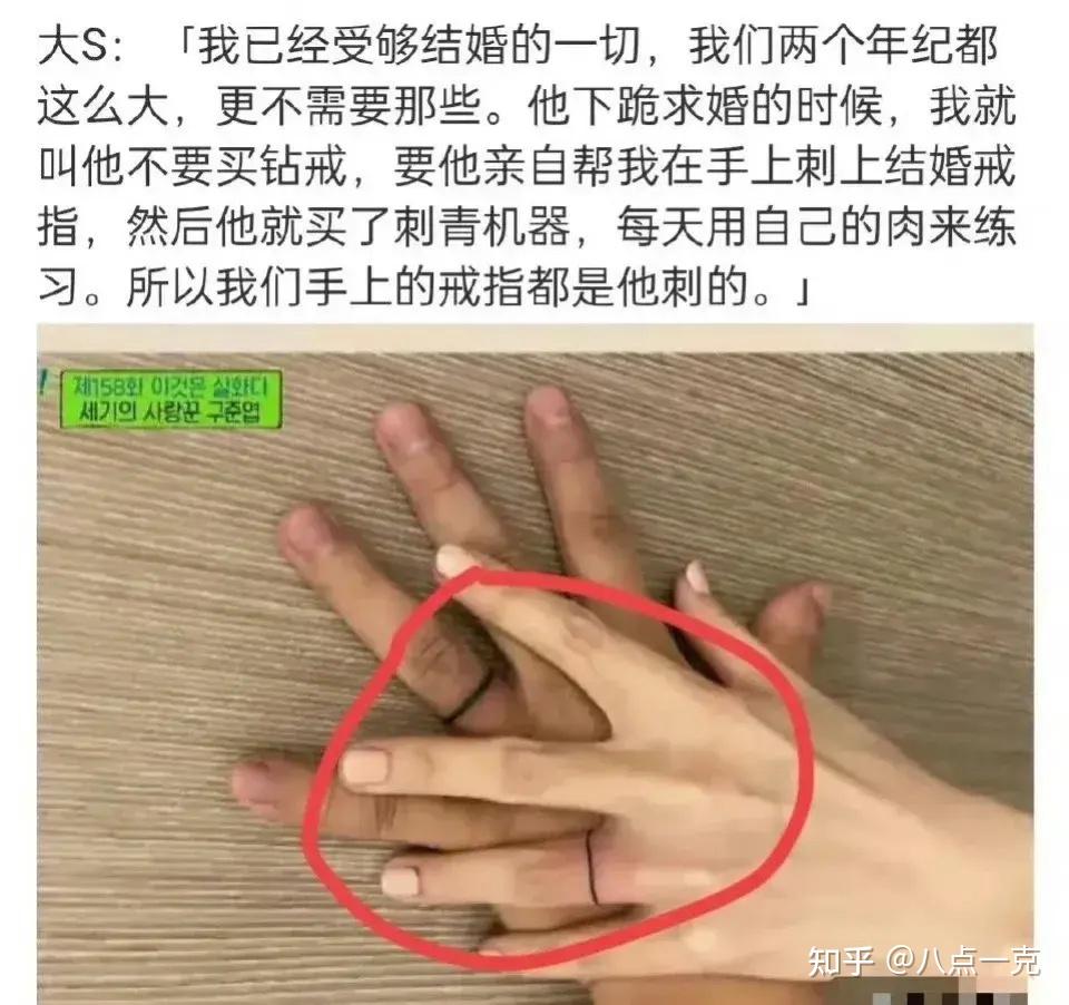 汪小菲故意挑衅大s求婚送给小梅鸽子蛋钻戒背刺大s的纹身戒指
