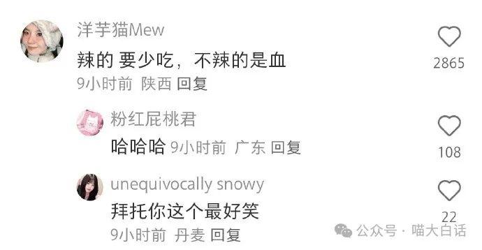 吃饭吧医学生有自己的mbti冠军属于微草(bushi)大牌猫猫上班有两不会