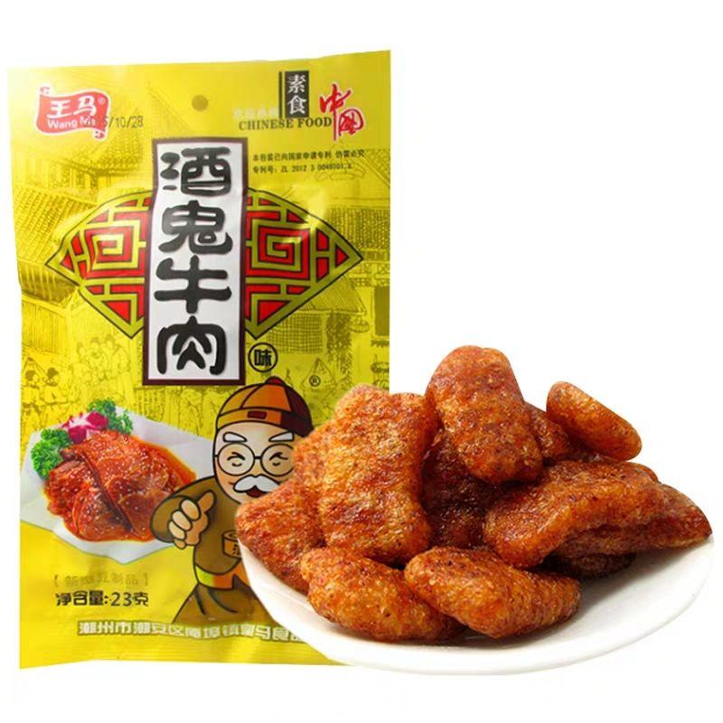 小卖部童年回忆怀旧零食大全 第52张