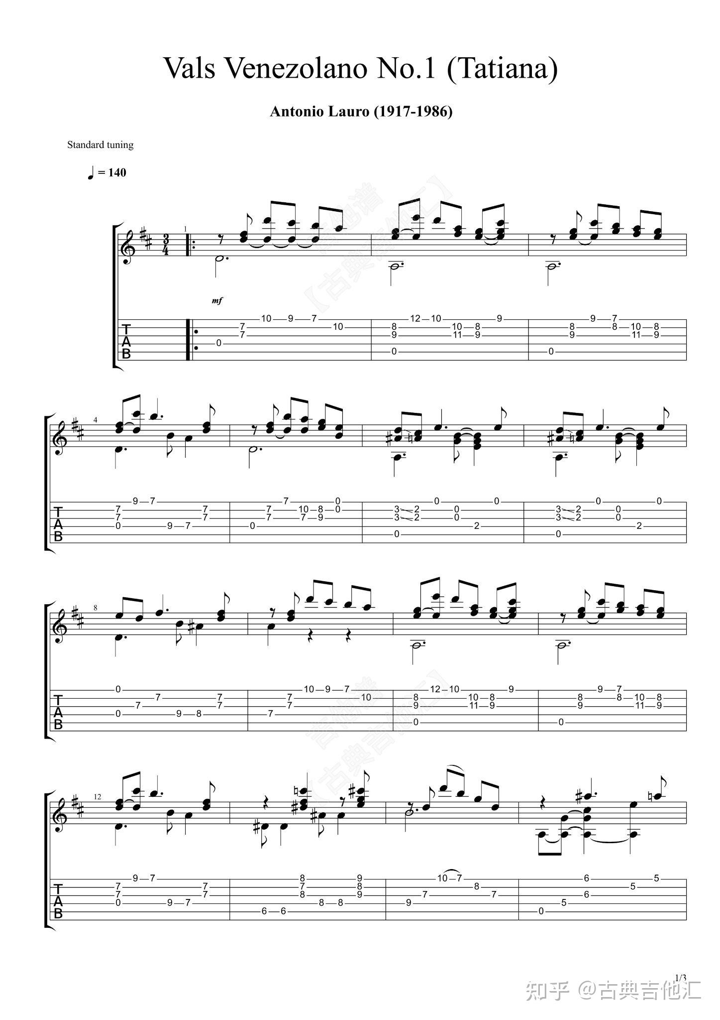 委内瑞拉圆舞曲第一号吉他谱