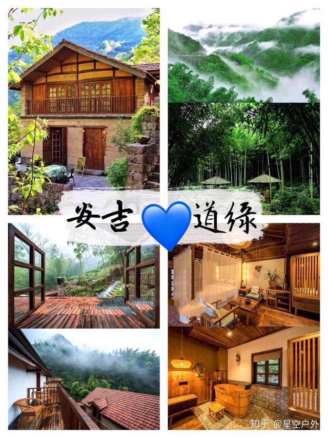 江浙沪周边游之，适合度过一个愉快周末的安吉旅游景区 - 知乎