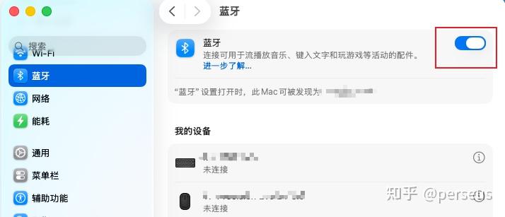 Mac mini(M4)配置及使用(2026)