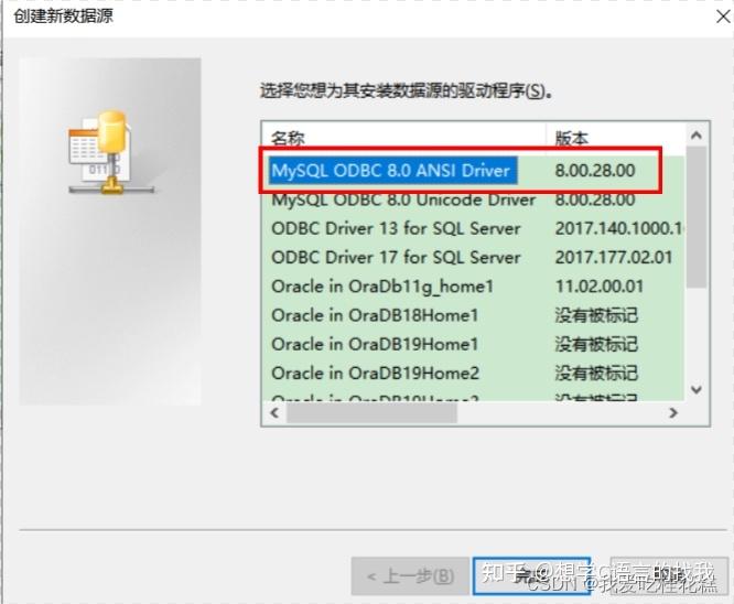 Mysql Odbc 5.3 Ansi Driver 32 Bit Download