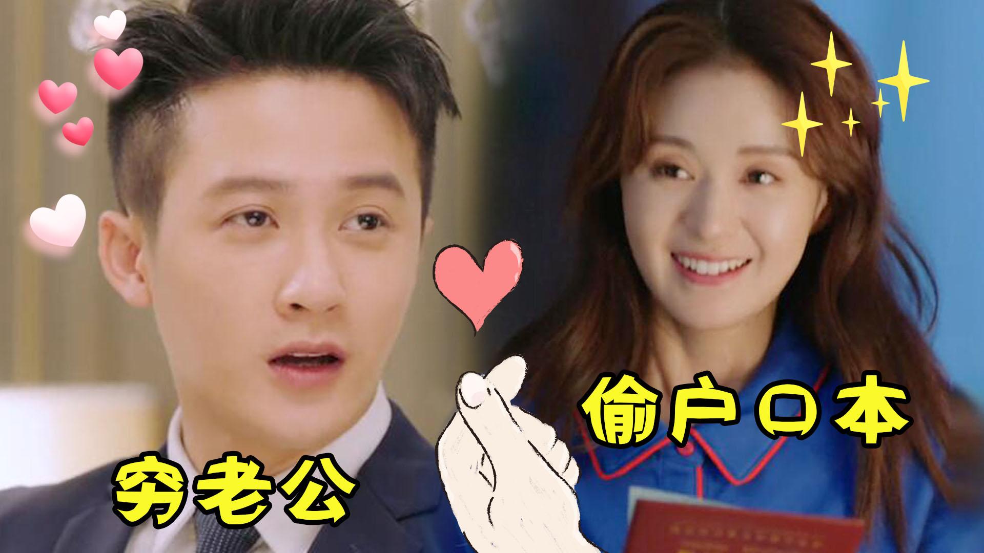 爱的厘米大结局关震雷痛改前非关雨晴徐清风甜蜜大婚终获幸福