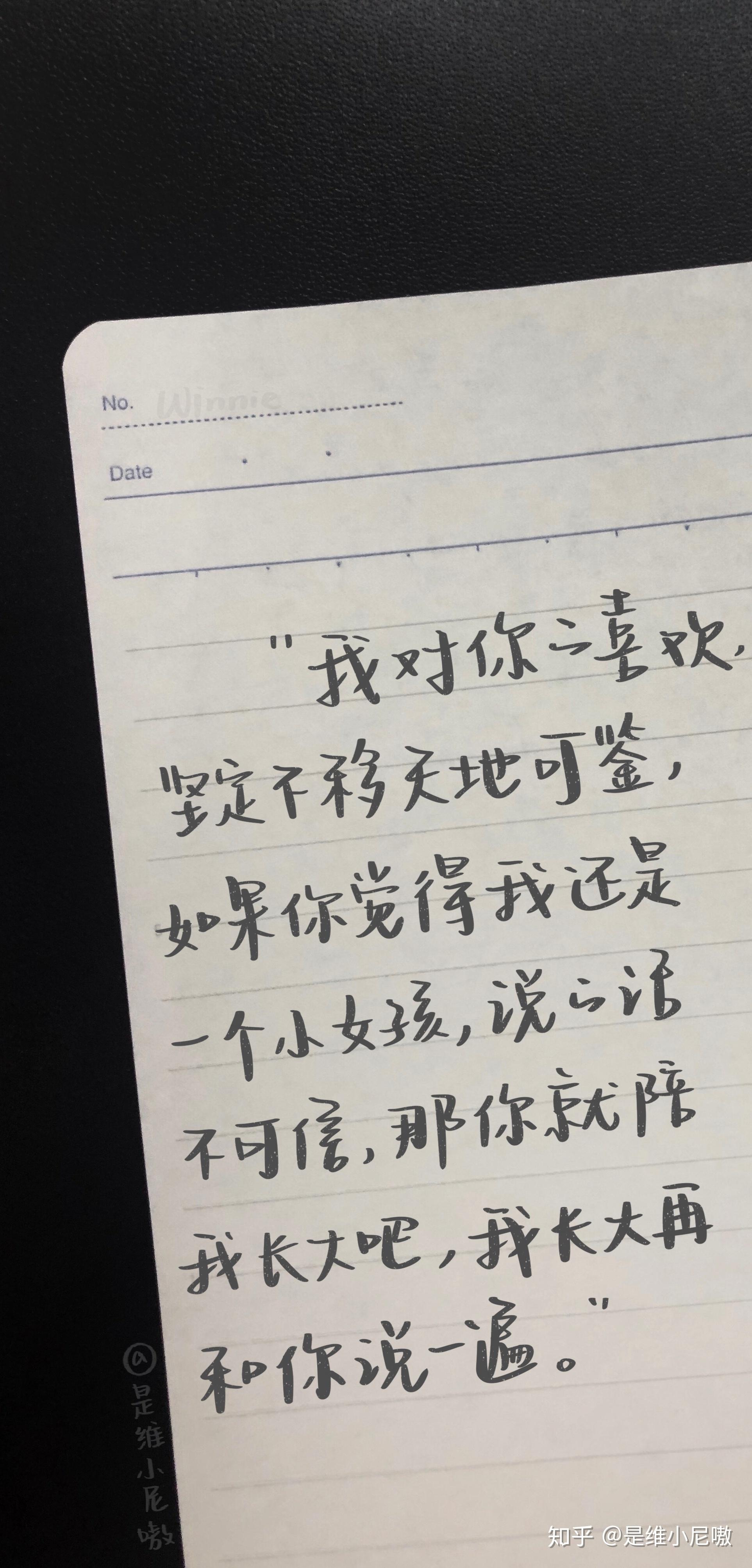 有哪些适合摘抄的句子? - 知乎