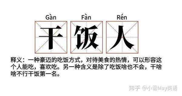 汤英文
