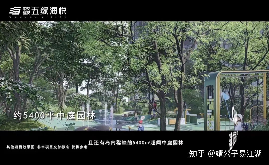 厦门建发五缘海悦易视野 - 知乎