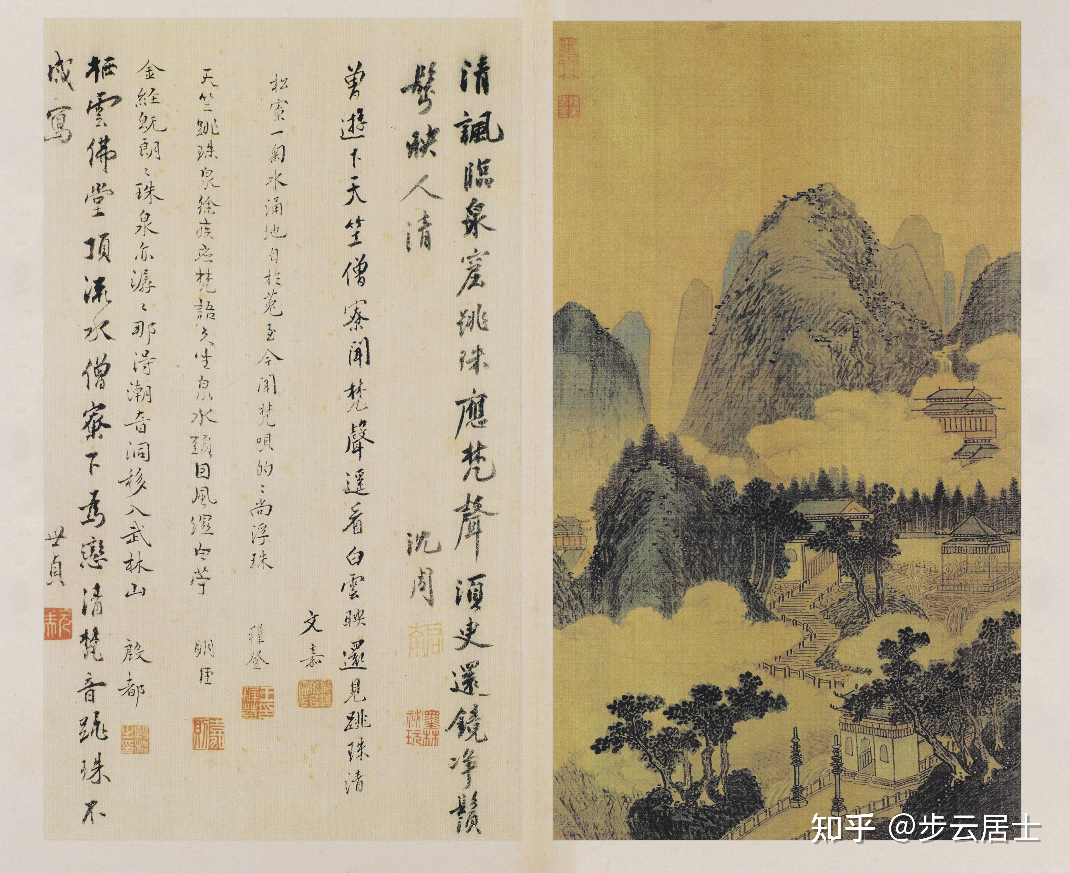 「国画分享与浅析」明代丨沈周丨四大家 - 知乎
