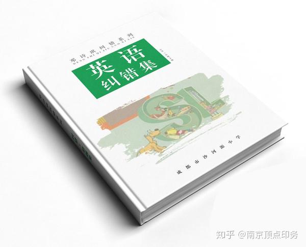 書本印刷成本計(jì)算_畫冊印刷印刷_印刷書本畫冊