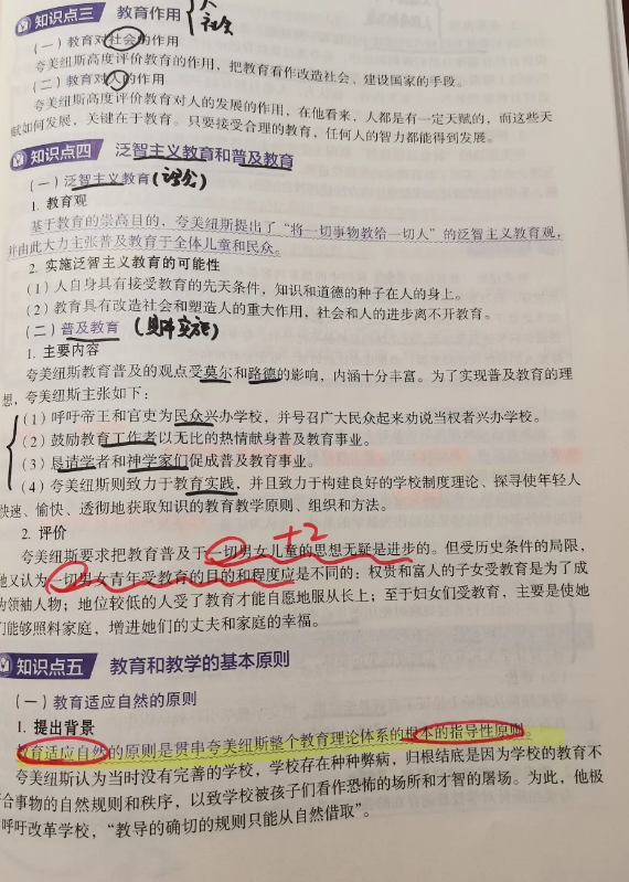 男生跨考背333一周了已经背哭了感觉背不下去想换专业了是对还是错? - 知乎