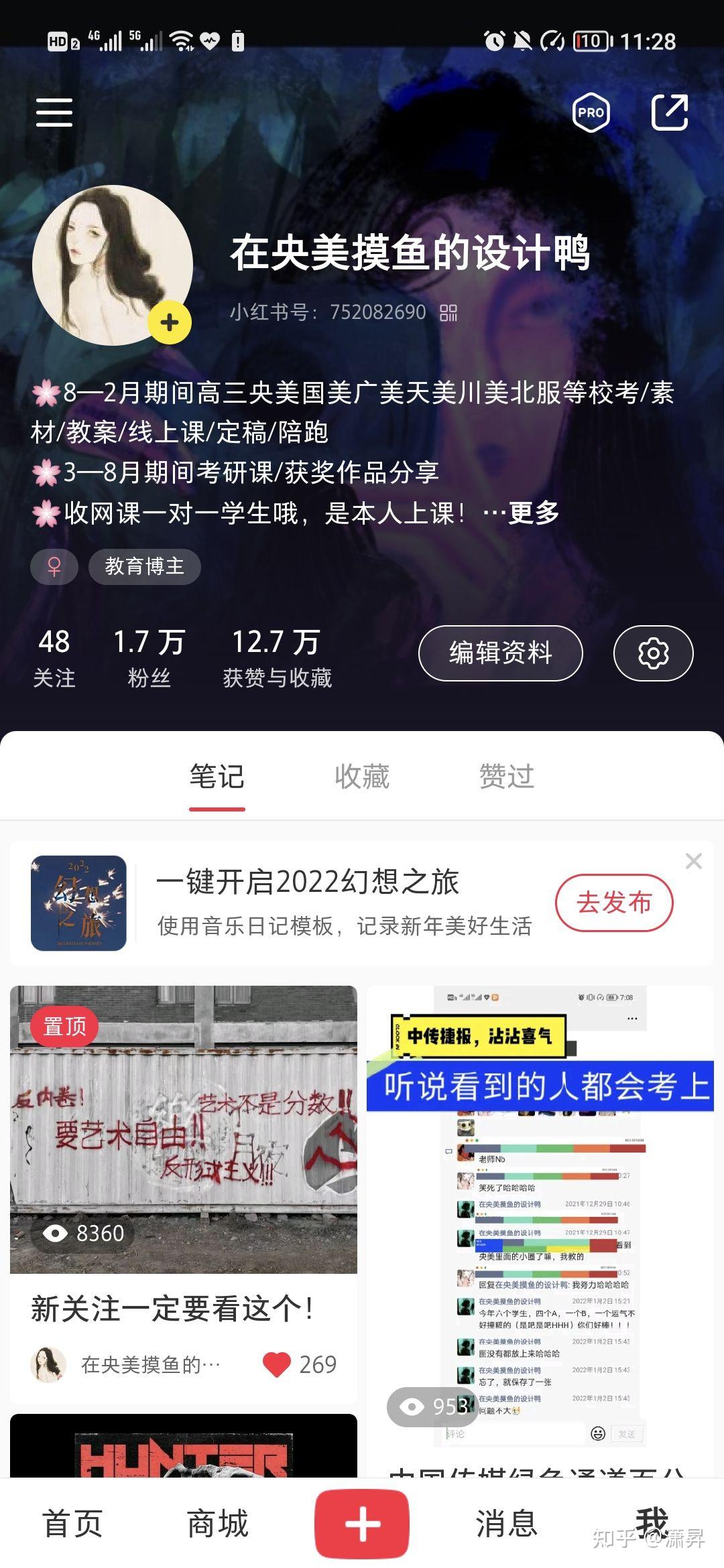 VI具体指的是什么都做什么 知乎