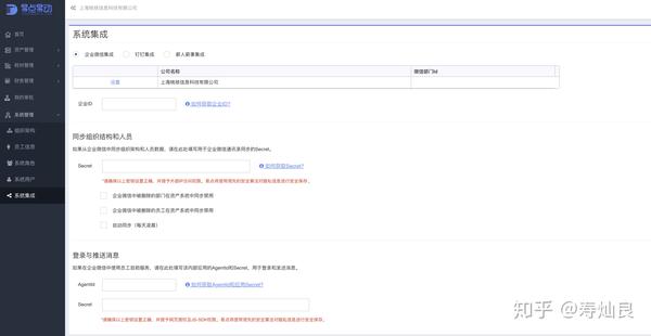 固定资产管理软件哪个好_固定资产软件管理好做吗_固定资产管理用什么软件