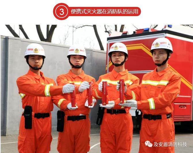 及安盾气溶胶灭火器 走进民心，走向世界