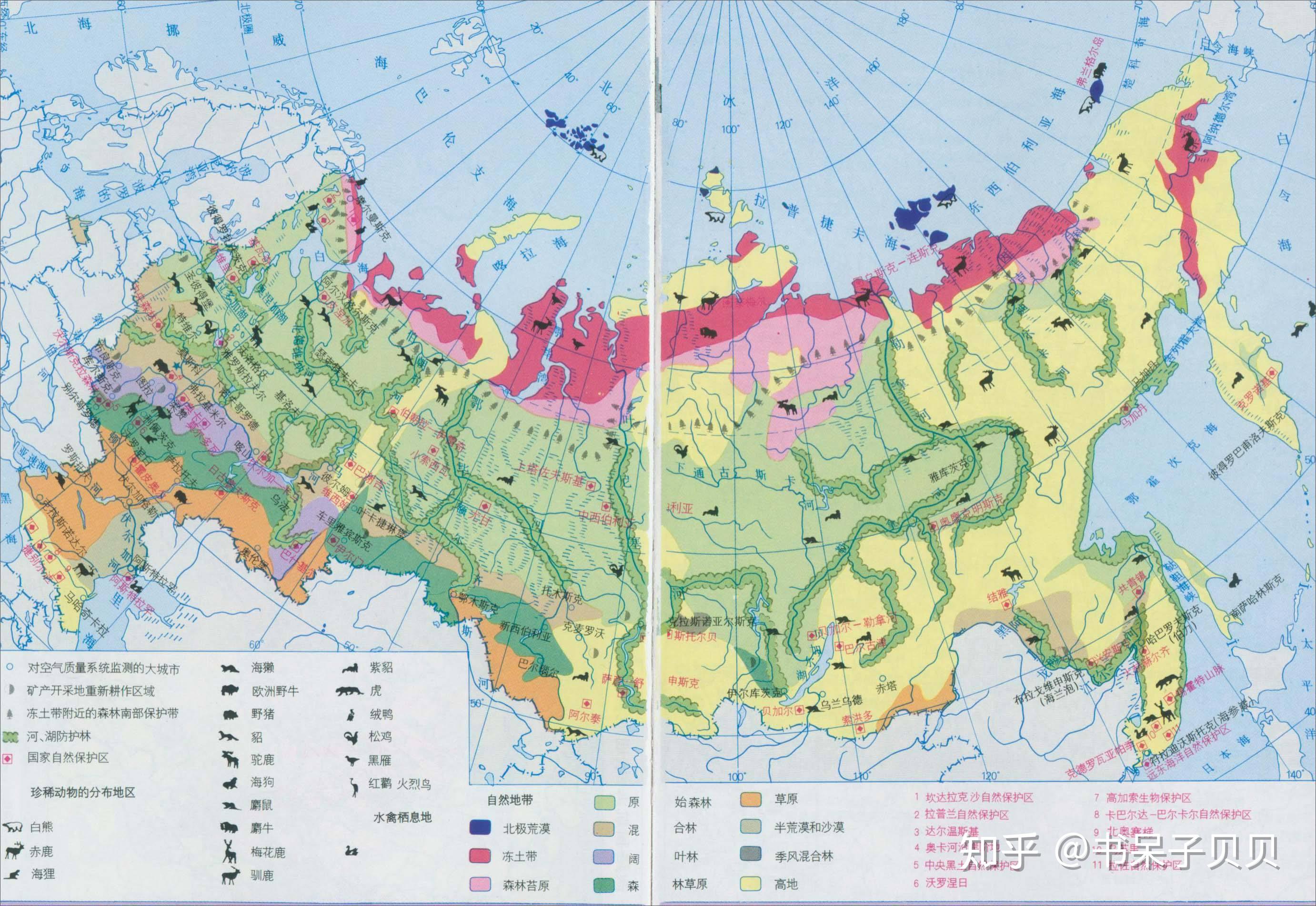 每天读点全球通史202014俄国在亚洲的扩张