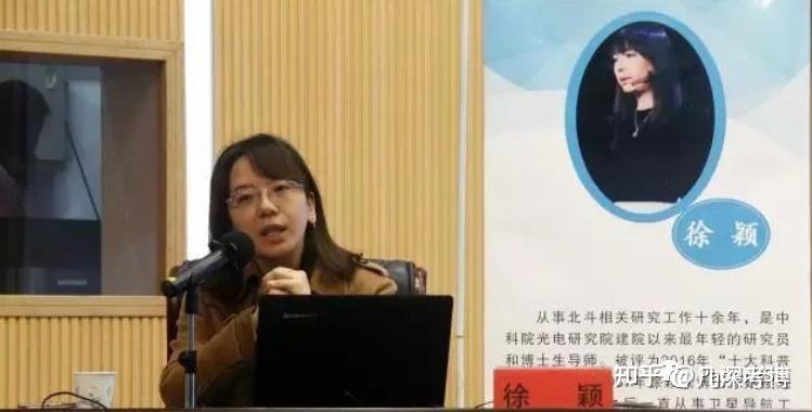 16岁高考上二本,32岁逆袭成为中科院最年轻的博导 - 知乎