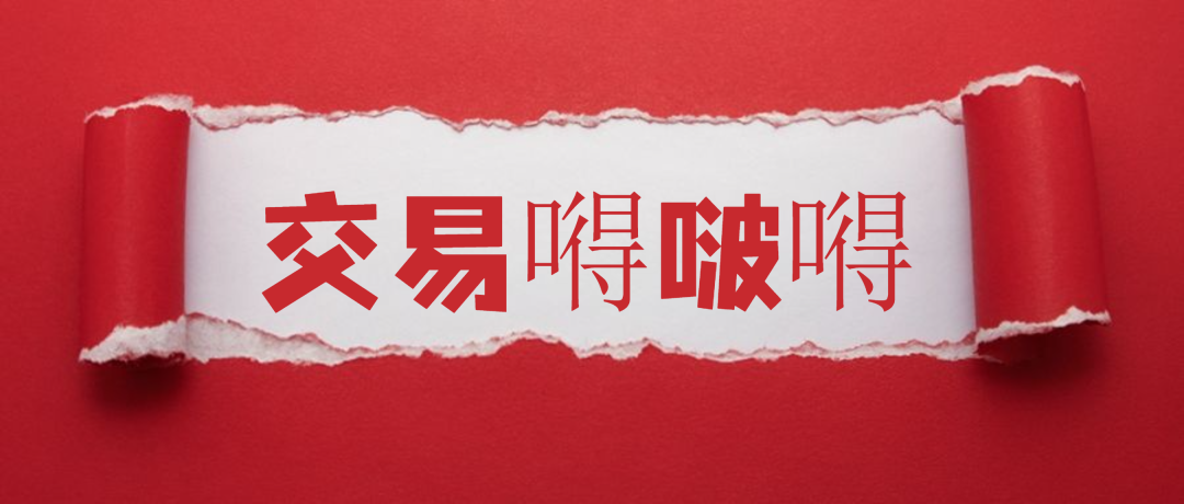 交易嘚啵嘚 成功的交易员他们是怎么赚钱的 知乎 交易嘚啵嘚 成功的交易员他们是怎么赚钱的 知乎