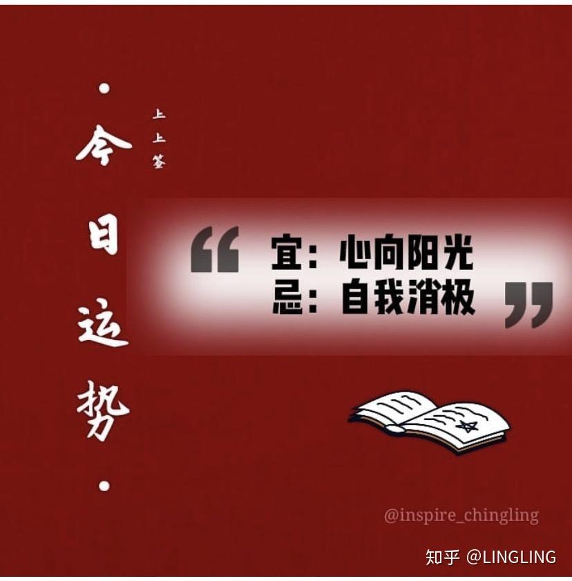 心向阳光 - 知乎