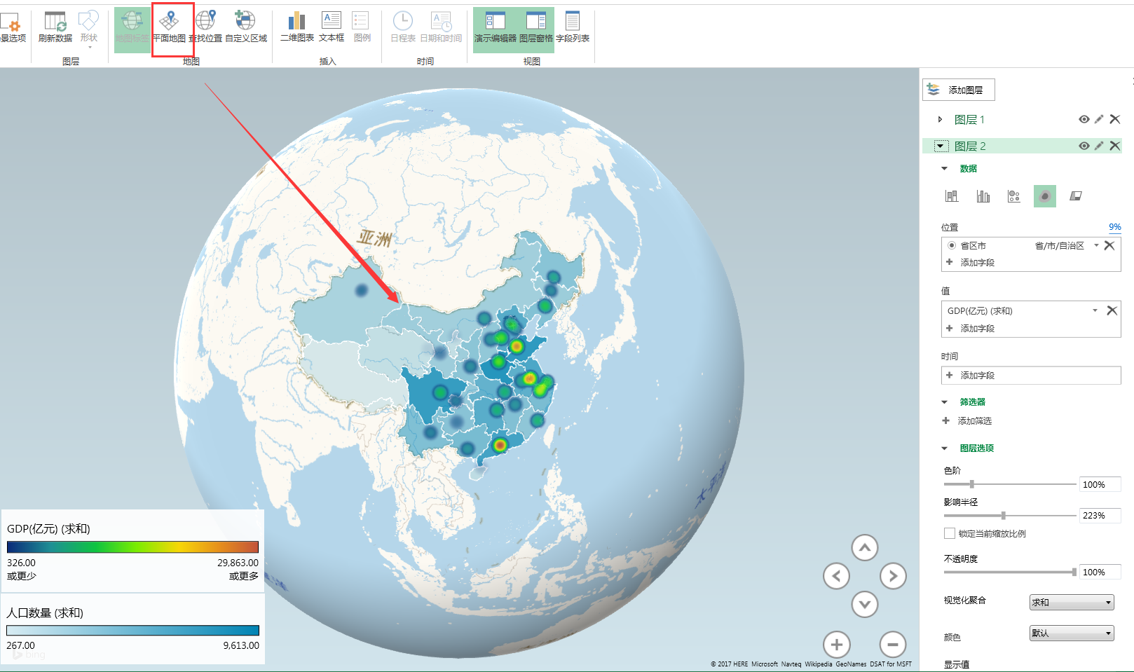 excel图表篇酷炫高大上的3dmap