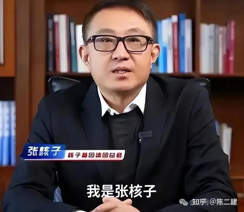 张核子疯狂追责,秋后算账!自媒体博主傻眼了,时隔几年再掀风波 - 知乎