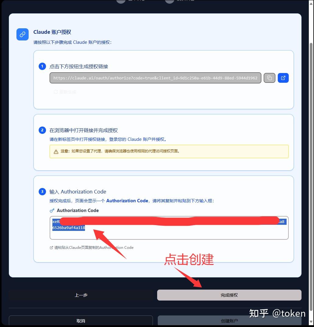 Claude Pro太贵？教你用火山引擎AP…