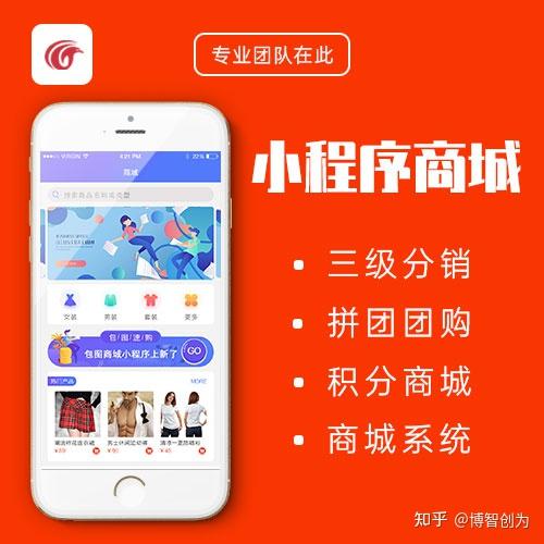 明星小程序开发_明星小程序开发_明星小程序开发