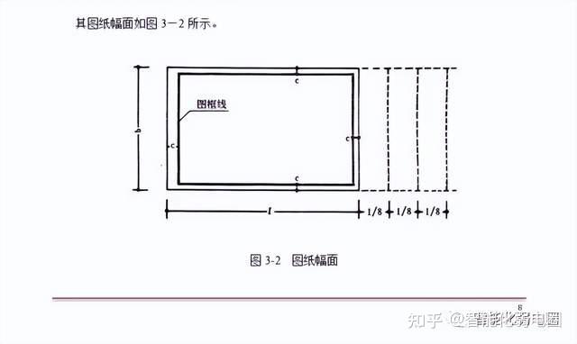 峨眉em45b一3图纸图片