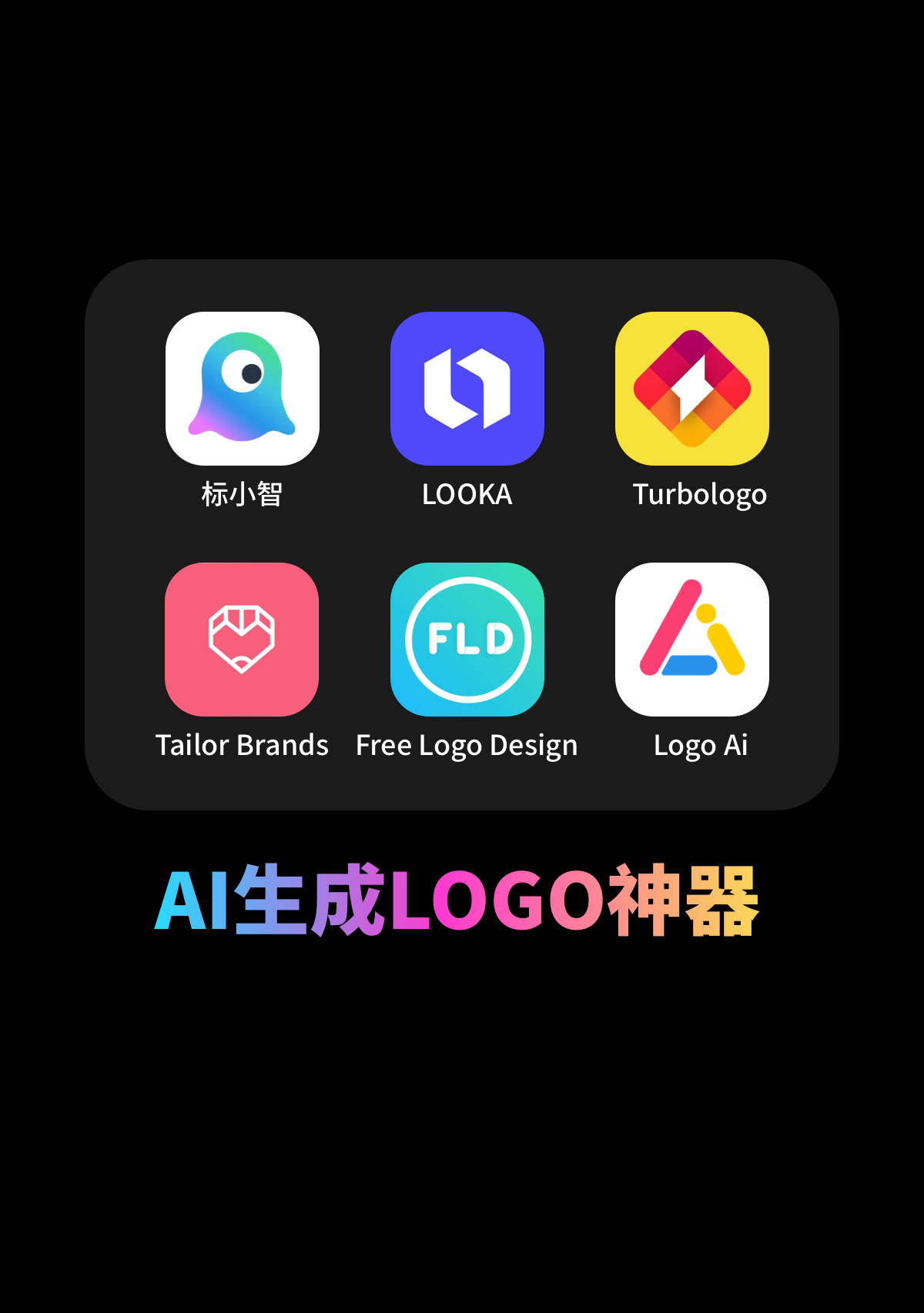  6 ai logo logo 