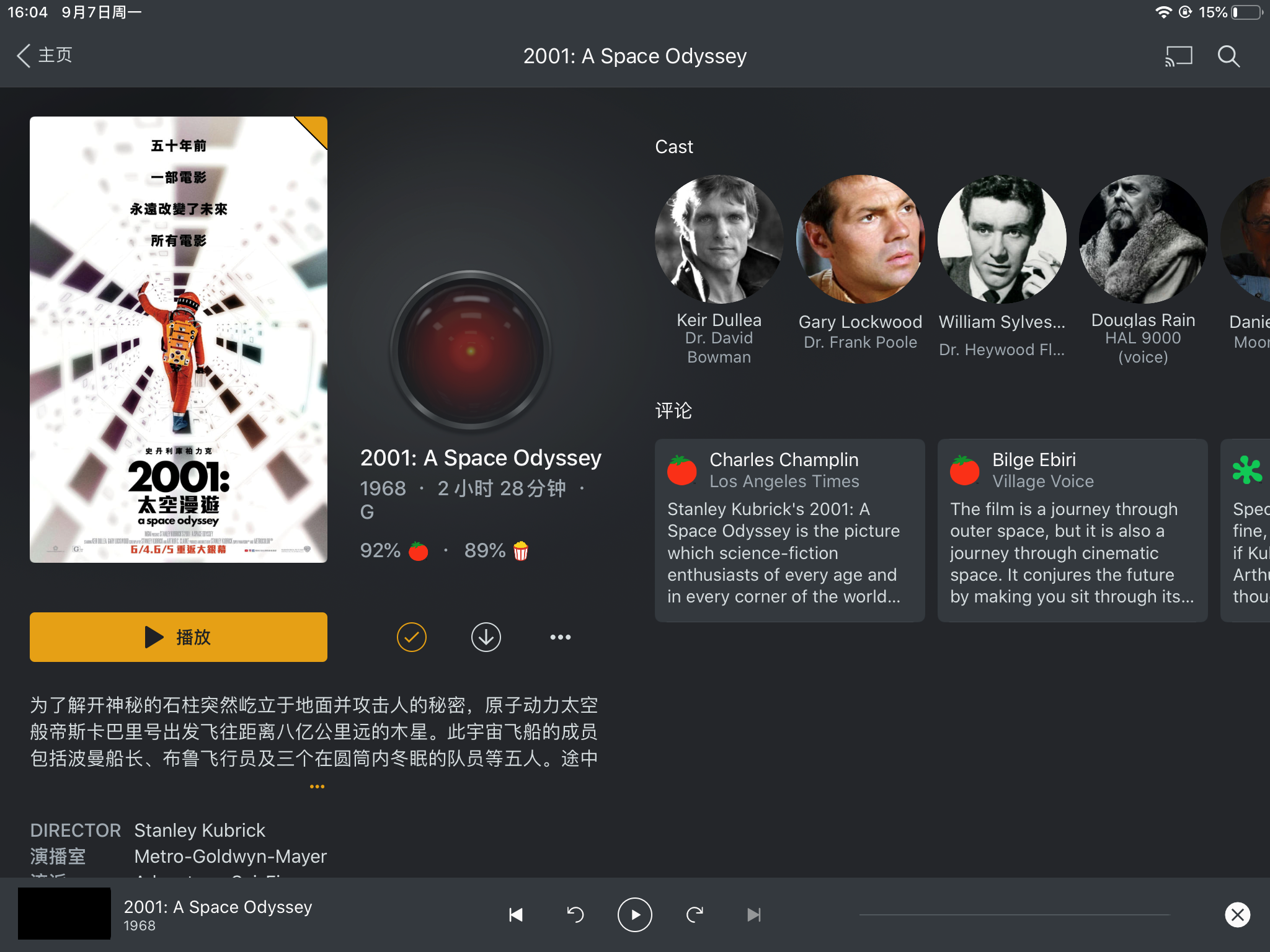 影音先锋资源站av资源_NAS家庭影院系统_NAS影音资源管理