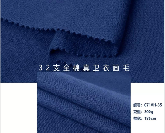 就简简单单一件绛蓝色卫衣随性潇洒,下身无论搭配窄腿裤还是女式长裙