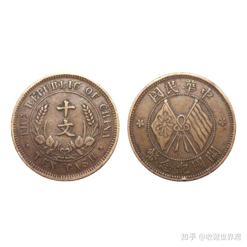 中華民国開国紀念幣 楽天市場】【銀貨】 中華民国 開国記念幣 壹圓 one dollar 孫文