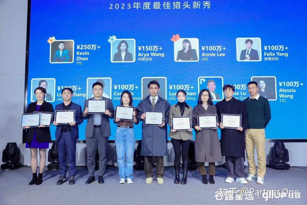 喜讯partnerone连续四年斩获谷露星选多项重磅大奖