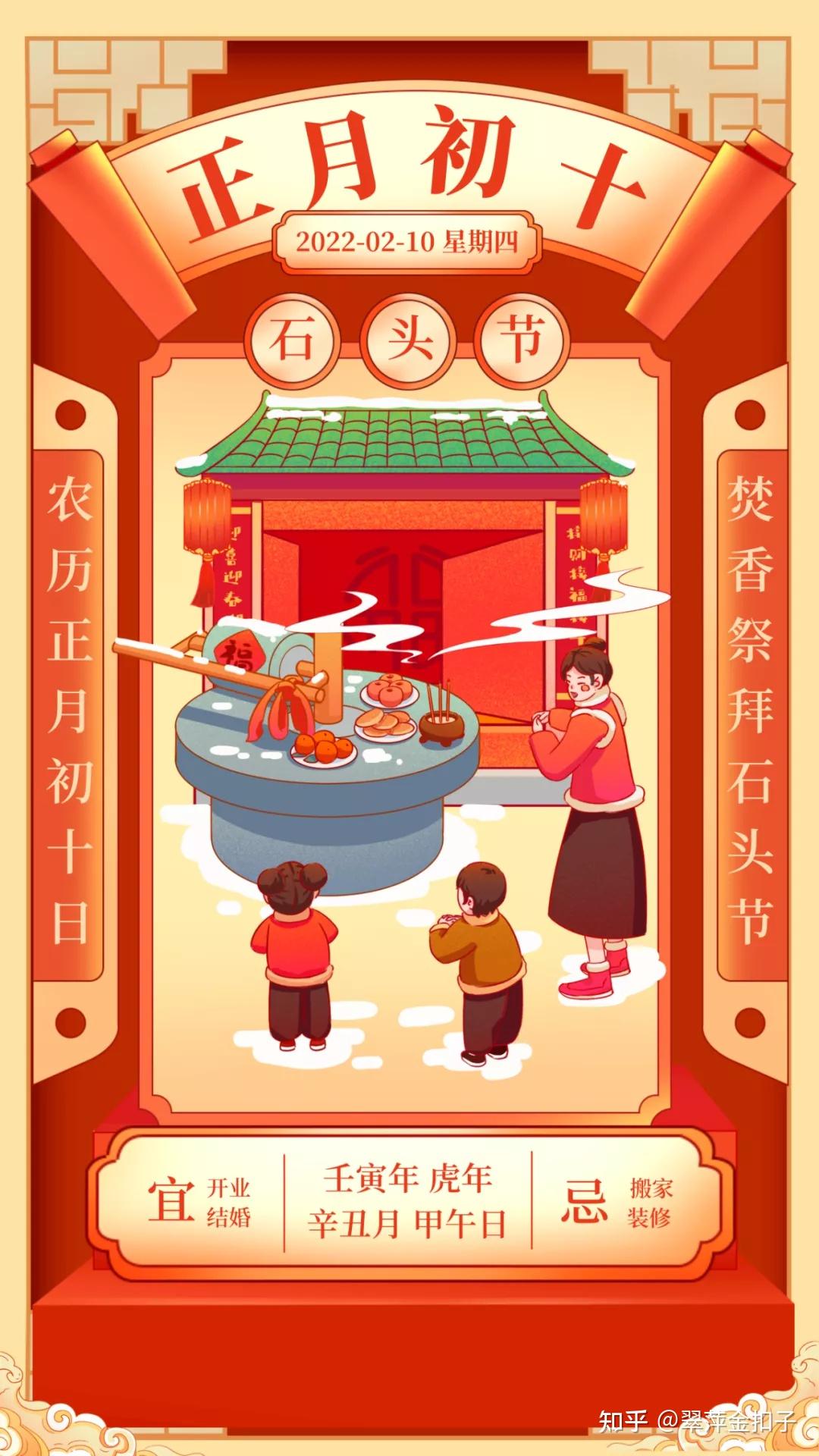 添丁灯的叫法,源自粤语的发音中"灯"和"丁"相近,"添灯"寓意着"添丁".