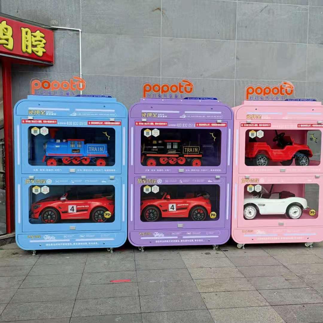 调查无人值守泡泡兔品牌儿童电动车开进商场你会让孩子尝试吗